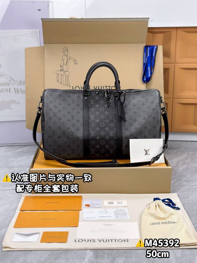 特级原厂 M45392 灰拼黑 原厂全钢:配全套专柜包装 Keepall Bandouli re 50 旅行袋 此款 Keepall Bandouli re 5