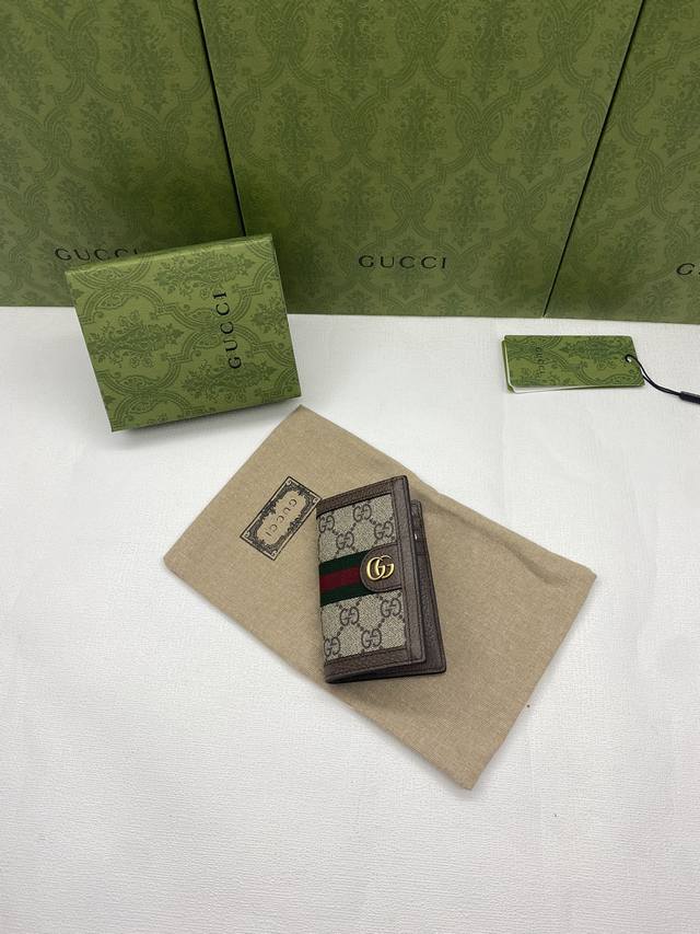 配绿盒包装 Ophidia系列卡包啡棕色gg Supreme帆布 灰色皮革滚边 钯金色调配件双g 内部 8个卡片隔层 2个钞票隔层 尺寸 7.5厘米 宽 X 1