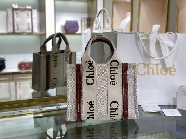 小号 Chloe克洛伊 新品 Woody Tote Bag 在社群掀起极高讨论度的帆布包 主要原因除了款式美之外 更应容量能装 超高cp值等等优点 让这款帆布包