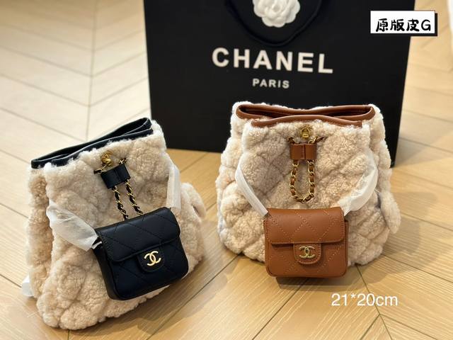 Chanel新品 牛皮质地 时装 休闲 不挑衣服 尺寸21*20Cm