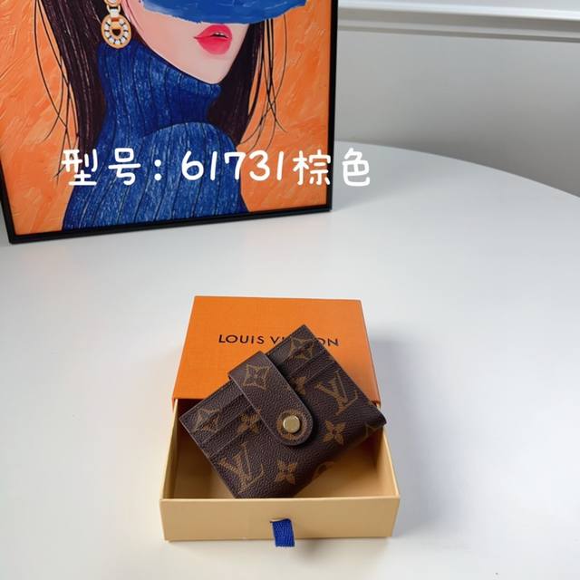 Louis Vuitton 独家-顶级 M61731 棕色 尺寸: 12 0 X 10 0 Cm 多功能卡包 此款钱夹采用柔软的monogram 帆布制成 衬以