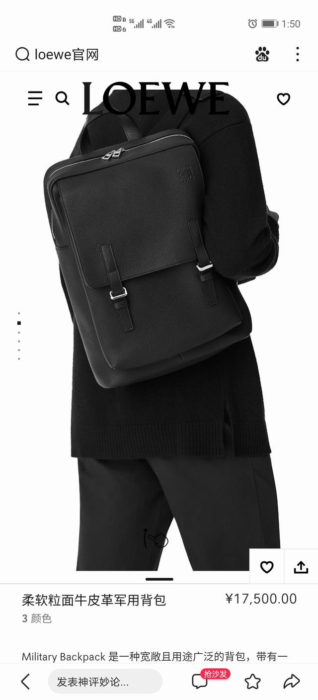 原厂皮 柔软粒面牛皮革军用背包 3 颜色 尺寸39-28.5-11 型号330 Military Backpack 是一种宽敞且用途广泛的背包 带有一个主隔层和