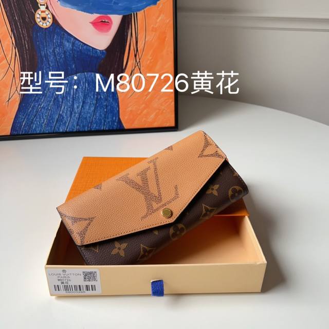 M80726黄花 新款拼色信封包 这款信封式钱夹以优雅的 Monogram 帆布制成 内部设计精巧独特 拥有各种口袋和信用卡槽 19.0X 10.5X 2.5