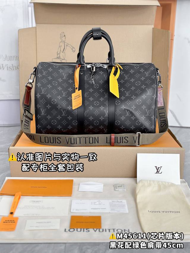 M45611编织宽肩带小号 芯片版 配全套专柜包装 Keepall 45 旅行袋 由全新标志性 Monogram Eclipse 帆布裁制而成 自 1930 年