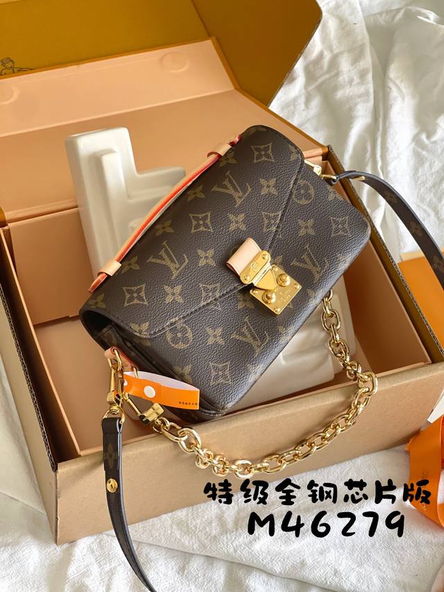 特级mb芯片版 Pochette M tis East West 手袋 型号 M46279 材料 A级全钢五金 进口原厂面料 包装 全套特级mb包装 尺寸 21