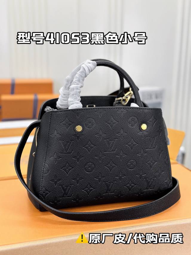 M41053黑色 小巧精致的迷你款 Montaigne 手袋拥有多种携带方式 是商务女士的理想便携包款 其所采用的 Monogram Empreinte 皮革材