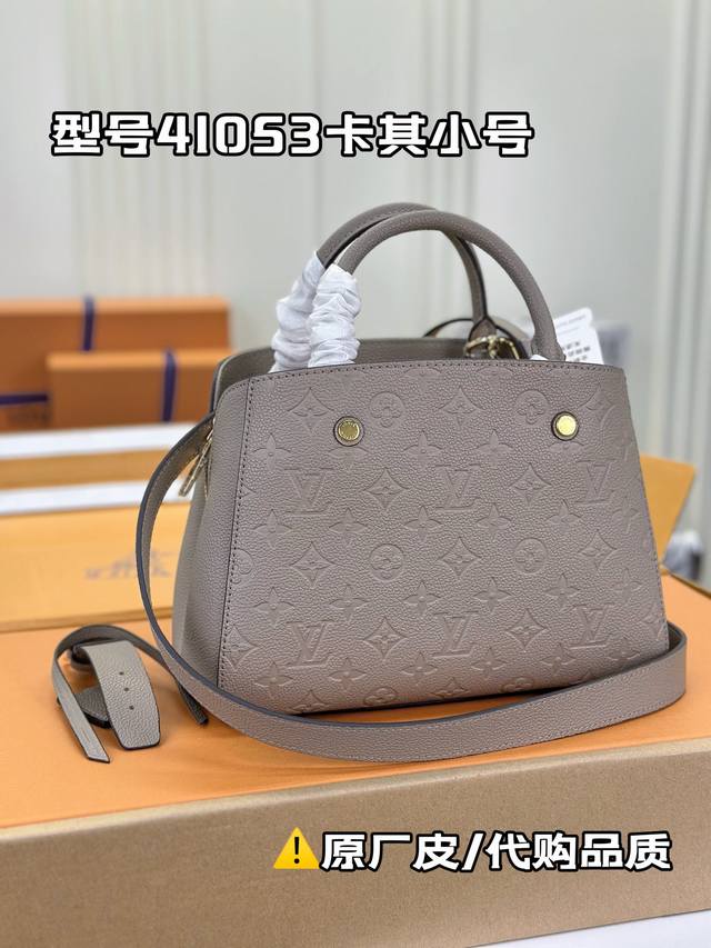 M41053卡其 小巧精致的迷你款 Montaigne 手袋拥有多种携带方式 是商务女士的理想便携包款 其所采用的 Monogram Empreinte 皮革材