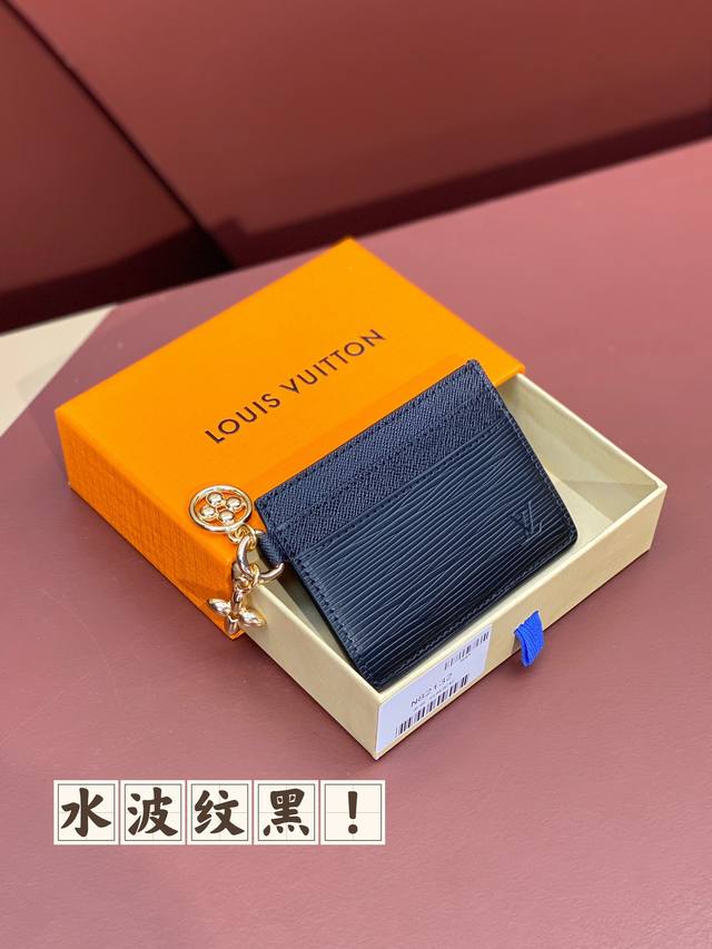 顶级原单 M82132 水波纹黑 口袋 卡夹 钱夹 Monogram Unplant皮革制作的 Porto Cult Lv Charm 两侧各有2个卡槽 中间有