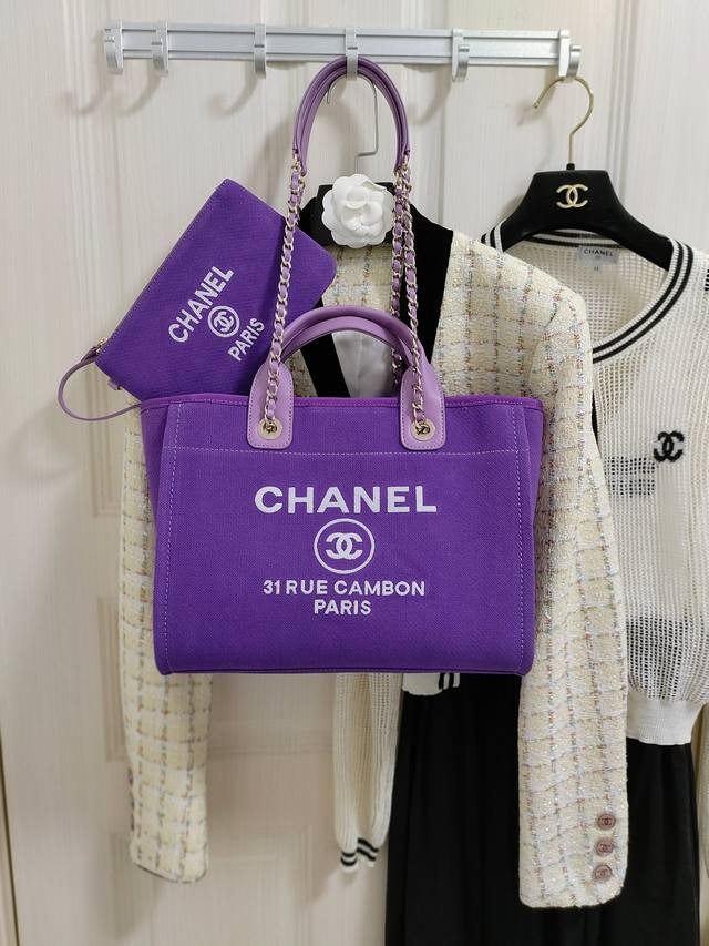 Chanel 23B 沙滩包新色 罗兰紫 32Cm 出货 梦幻紫色调明艳又温柔