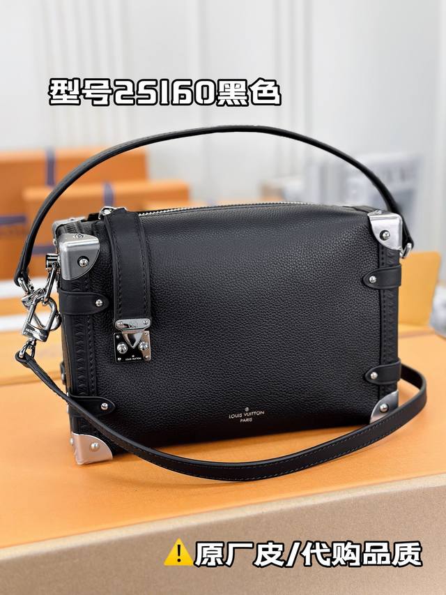 M25160黑色 创意总监 Nicolas Ghesquière 以本款雅致 Side Trunk 中号手袋致意品牌传统硬箱。粒面牛皮革包身点缀光滑牛皮革饰边、