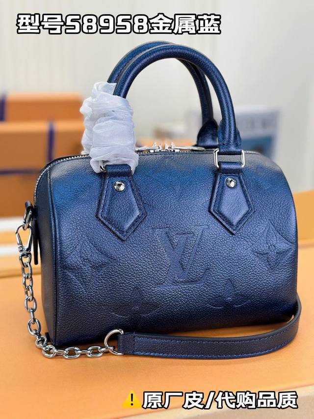 M58958金属蓝 本款 Speedy Bandoulière 20 手袋设计精巧，风格时尚，可随心携带日常所需。采用光滑的 Monogram Empreint