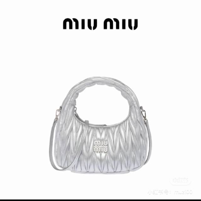 5BC ：MiuMiu新品MiuWander手袋，采用进口小羊皮经典品牌标志性Matelasse纹理绣花，复古磨砂五金，利用圆孤的曲线，保留了应有的俏皮感，包型